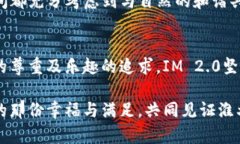 艺术品位不俗，淮北IM 2.0带你领略新生活  淮北