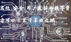   探索 imToken 2.0：为何这是加密钱包的未来？ /