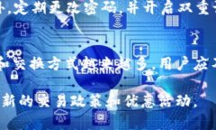 在IM 2.0中进行币与币之间的交换通常需要遵循一