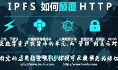 ＂Tokenim＂ 这个词在中文中可以翻译为“代币管理