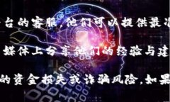 关于IM2.0收款地址的问题，通常需要根据你所参与