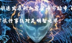 在探讨“狗狗币可以放到Tokenim吗”这个问题前，