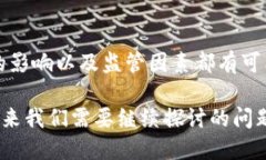 Tokenim 是一种基于区块链技术的数字资产，无法简