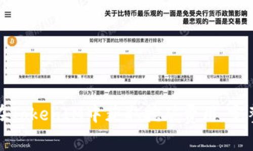 如何在TokenIM中获取挖矿费用：完整指南