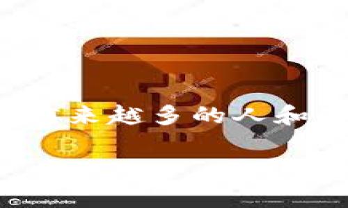 关于“im2.0平台有没有可能被盗”，这是一个涉及网络安全话题的重要问题。随着互联网的发展，越来越多的人和企业开始依赖在线平台进行沟通和交易，因此，保护这些平台及其用户数据的安全变得尤为重要。

### im2.0平台安全性分析：防盗措施与风险评估