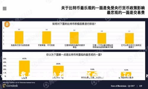 Tokenim下载失败解决指南：如何顺利下载Tokenim应用