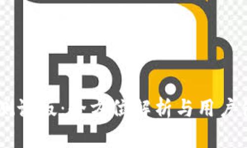 IM苹果测试版：全方位解析与用户体验探索