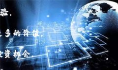   Tokenim能否在币安链上使用？详细解读与分析