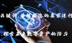 在这里，我将为您提供一个、相关关键词，并根