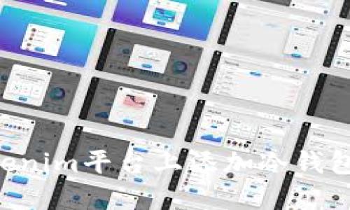 如何在Tokenim平台上添加冷钱包：详尽指南