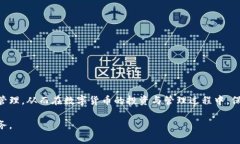   如何找回忘记的Tokenim冷钱包单词？ /  guanjianc