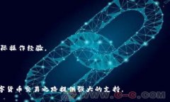 中國化標題如何在Tokenim上选择USDT：新手指南/中
