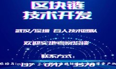 友艮农场与imToken 2.0：探索区块链农业与数字资产