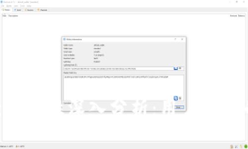 IM2.0收款安全性深入分析：用户需知的关键因素