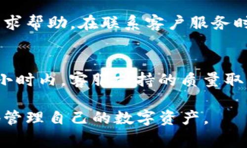   如何通过Tokenim收取USDT：详细指南和常见问题解答 / 

 guanjianci Tokenim, USDT, 加密货币, 数字资产 /guanjianci 

随着加密货币的快速发展，很多用户开始关注如何利用各种平台进行数字资产的存储和交易。Tokenim作为一个新兴的加密货币钱包和交易平台，越来越受到用户的欢迎。这篇文章将详细介绍如何通过Tokenim收取USDT（泰达币），并为大家解答一些相关的常见问题。

什么是Tokenim平台？
Tokenim是一个提供数字资产管理服务的平台，它不仅允许用户存储和管理各种加密货币，还提供了一个安全的交易环境。Tokenim以用户友好的界面、较低的交易手续费以及良好的客户服务而著称。用户可以在Tokenim上直接交易多种加密货币，包括比特币、以太坊、USDT等。

如何在Tokenim上注册账户？
注册Tokenim账户的过程非常简单。首先，访问Tokenim的官方网站，点击注册按钮。系统会要求您提供一些基本的个人信息，例如电子邮件地址、用户名和密码。完成后，您需要通过电子邮件中的链接来验证您的账户。
注册完成后，用户可以选择开启双重身份验证，以提高账户的安全性。该平台还会提醒用户不要将密码与他人分享，并建议定期更改密码以进一步保障安全。

如何通过Tokenim收取USDT？
在Tokenim平台上收取USDT的步骤主要包括以下几个方面：
ol
    listrong登录账户：/strong首先，您需要使用您的用户名和密码登录Tokenim账户。/li
    listrong获取钱包地址：/strong登录后，找到“钱包”或“资产”选项，选择USDT。此时，您将看到您的USDT钱包地址。复制该地址。/li
    listrong发送USDT：/strong如果您打算接收USDT，您需要让对方将USDT发送至您复制的钱包地址。确保提供的是正确的地址，以避免资金损失。/li
/ol

Tokenim是否安全？
Tokenim非常重视用户的安全性。平台采用多种安全措施来保障用户的资金和数据安全，包括：
ul
    listrong双重身份验证：/strong用户可以通过开启双重身份验证，为账户提供额外的保护。/li
    listrong冷钱包存储：/strong大部分用户的资金会存放在冷钱包中，以避免黑客攻击造成的资金损失。/li
    listrong加密交易：/strong所有交易数据都经过加密，确保用户信息的隐私性。/li
/ul
尽管Tokenim已采取各种安全措施，但用户也应自行保障安全，例如定期检查账户的异常活动，并确保使用复杂密码等。

使用Tokenim的优缺点是什么？
每一个交易平台都有其优缺点，以下是Tokenim的一些主要优缺点：
h4优点：/h4
ul
    listrong用户界面友好：/strongTokenim设计简洁易用，适合新手用户。/li
    listrong交易手续费低：/strong相较于很多其他平台，Tokenim的交易手续费较为合理。/li
    listrong多种加密货币支持：/strongTokenim支持多种主流加密货币的交易和管理。/li
/ul
h4缺点：/h4
ul
    listrong区域限制：/strong部分国家的用户可能无法使用Tokenim服务。/li
    listrong缺乏某些高级交易功能：/strong相较于其他专业交易所，Tokenim在某些高级功能上可能有所欠缺。/li
/ul

常见问题
h41. 如何找回忘记的Tokenim账户密码？/h4
如果您忘记了Tokenim账户的密码，可以通过以下步骤找回：
ul
    li在登录页面点击“忘记密码”。/li
    li输入注册时使用的电子邮件地址，然后点击提交。/li
    li检查您的电子邮件，按照指示重设密码。/li
/ul
如果您在重设密码时遇到任何问题，可以联系Tokenim的客服寻求帮助。

h42. 收到错误的USDT到账该怎么办？/h4
如果您发现收到的USDT数量与预期不符，首先检查交易记录，确认对方是否按照约定发送了正确数量的USDT。同时，核实您提供的钱包地址是否正确。如果对方确实发送了错误的金额，您可以与对方进行沟通，要求重新发送或补差额。
重要的是，确保在交易前与对方达成共识，并记录好相关的交易细节，以便后续解决可能出现的问题。

h43. 是否可以直接使用法定货币购买USDT？/h4
Tokenim作为一个集中交易平台，虽然主要支持的交易形式是加密货币之间的交易，但也有针对法定货币（如美元、欧元等）直接购买USDT的功能。这通常需要验证身份、提供相关的交易记录等信息。一旦完成这些步骤，您就可以通过法定货币购买USDT并存入您的Tokenim账户中。

h44. Tokenim支持哪些交易对？/h4
Tokenim平台支持多种加密货币之间的交易，常见的交易对包括：
ul
    liUSDT/BTC/li
    liUSDT/ETH/li
    liUSDT/LTC/li
/ul
具体交易对不仅依赖于Tokenim当前的市场需求，也可能会随着市场动态而变化。用户一定要定期检查平台的交易对信息，以获得最佳交易体验。

h45. 如何处理USDT丢失的情况？/h4
USDT丢失可能是由于发送错误的命令、错误的地址等原因造成的。通常，除了通过交易记录核实，您可能需要向Tokenim客服请求帮助。在联系客户服务时，确保提供相关的交易信息和数据，以便他们有效处理您的请求。

h46. Tokenim的客服支持如何？/h4
Tokenim提供多种客户支持渠道，包括在线聊天和电子邮件支持。用户可以在平台上找到相关的联系方式，通常响应时间在24小时内。客服支持的质量取决于不同的问题复杂性，但通常Tokenim的客服团队能迅速解决用户的问题，给用户提供友好的帮助。

总之，Tokenim是一个用户友好的平台，提供了便捷的USDT收取方式和多项安全保障措施，用户若能谨慎操作，便能安全有效地管理自己的数字资产。