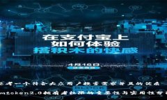 思考一个符合大众用户搜索需求并且的优质imto