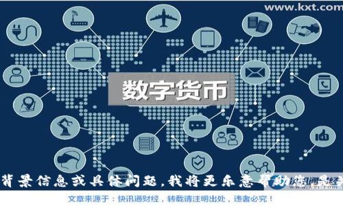 很抱歉，但您提到的“im2.0发不出”似乎不清楚具体指的是什么内容或情况。如果您能提供更多背景信息或具体问题，我将更乐意帮助您。是关于软件、应用程序、社交平台还是其他方面的问题？请详细说明，以便我给您提供更准确的答案。