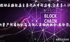    玩转Tokenim：元宇宙游戏的全面指南  /  guanjia