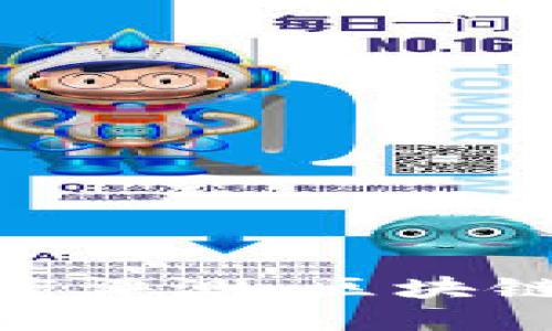 imToken 2.0深度评测：区块链钱包的未来之选