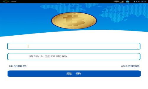 如何使用imToken 2.0钱包安全存储和管理您的数字代币