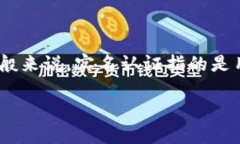 在当前的技术和网络生态中，＂tokenim＂ 并不是一