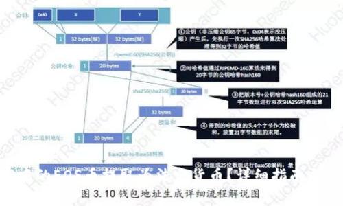 如何将IM2.0中的EOS币提取为法定货币？详细指南与常见问题解答