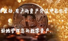   tpWallet与tokenim的区别解析：全面了解这两种数字