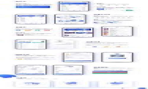 IM2.0存放基链：全面解析与应用前景