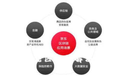 imToken硬件钱包无法匹配的解决方案与常见问题分析