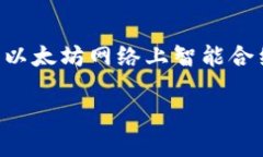 在区块链和加密货币的语境中，TokenIM 是一种代币