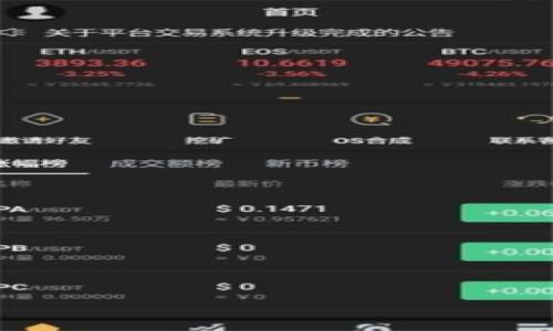 

Tokenim iOS应用下架原因及影响分析