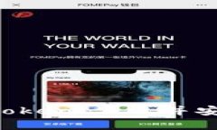 biao ti/biao ti下载imToken 2.0安卓版，安全管理数字资