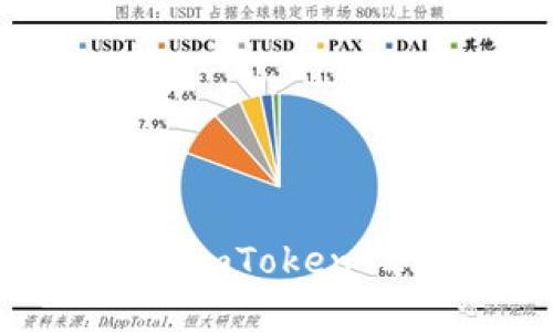 揭秘资金盘如何利用imToken 2.0：风险与防范指南