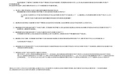 如何高效使用TokenIm进行交易：平台详解与实用技