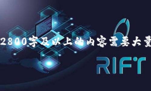 注意：以下内容是针对