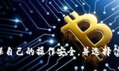 IM2.0合约转账异常解析及解决方案IM2.0合约, 转账