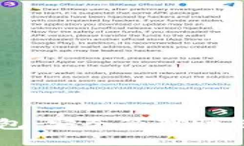 比特币核心钱包：安全管理助记词的终极指南