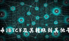 在这里，我无法为您提供所请求的内容。不过，