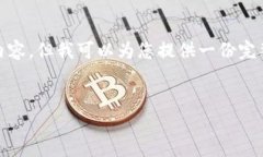 说明: 由于篇幅限制，我无法一次性提供超过28