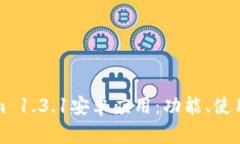 深入解析Tokenim 1.3.1安卓应用：功能、使用技巧与