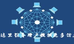 在这里引导用户提供更多信息。